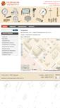 Mobile Screenshot of hydrokom.ru